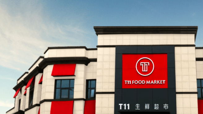 T11 连锁生鲜超市油烟管道清洗(图1)